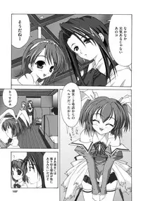 [Map] Tomomi no Yuuwaku -Zettai Aizawa-