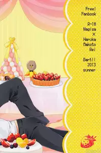 (GOOD COMIC CITY 20) [Bart!! (Sasami, Hatsumi)] Buffet Iwatobi ~Nagisa ga Minna wo Tsumamigui~ (Free!)