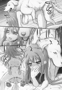 COMIC Koh 2017-03 [Digital]