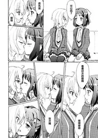 Gomenne, Arigato. Sayonara | 抱歉 谢谢 再见