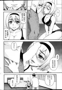 COMIC HOTMiLK 2014-04