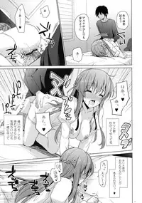 (C83) [SEM;COLON (Mitsu King)] Virgem Segunda (Sword Art Online)