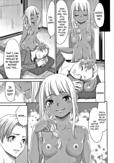 [Momonosuke] Etsuraku no Miko [English] {Hennojin} [Decensored]