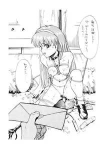 (C49) [Huge Eyes (Watanabe Yasuyuki)] Comic Huge Eyes Vol. 5 (Various)