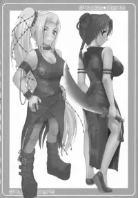 (SC33) [Studio ParM (Kotobuki Utage, Tange Suzuki)] PM 11 In Nin Dorei | Indecent Ninja Slave (Naruto) [English] [SaHa]