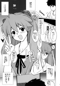 (COMIC1☆4) [Yami ni Ugomeku (Dokurosan)] Shikinami Chinpo Peace (Neon Genesis Evangelion)