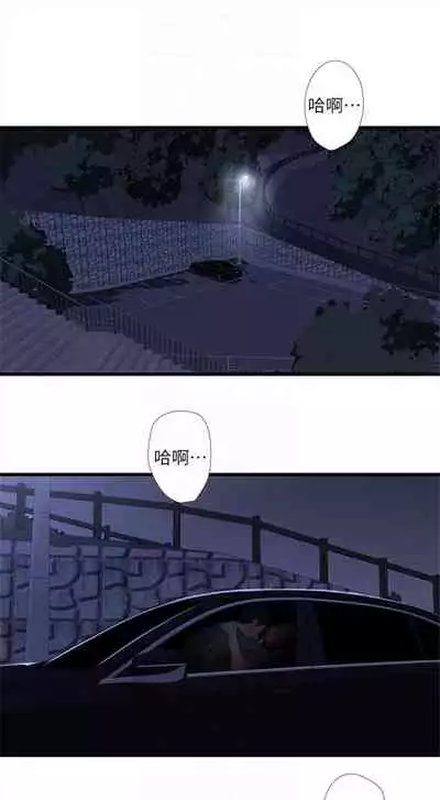 [愛摸] 親家四姊妹 1-100 官方中文（連載中）