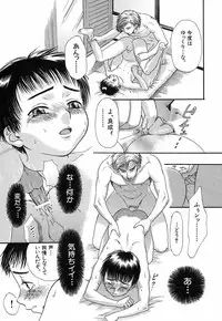 [Sakura Denbu] Hey! Bad Boy