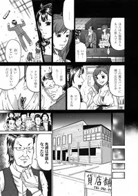 COMIC Magnum Vol. 41