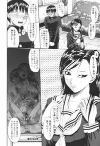 [Ozawada Kengo] Ero Pop