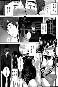 Comic Kairakuten BEAST 2014-06