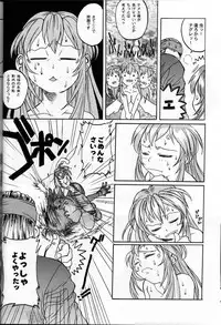 (C51) [Tex-Mex (Red Bear)] Nijiirobon no Kiseki - Miracle in Rainbow-Colored Street (Quiz Nanairo Dreams)