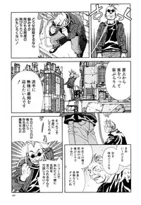 [Seto Yuuki] Stringendo