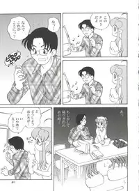 [Araki Akira] Kimagure Love Heart 2