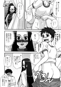 COMIC Megastore 2006-01