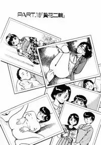 [Shinozaki Rei] Night Mare Vol. 2