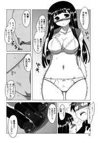 [Dr.P] Anata Ga Fureru Tabini - Whenever You Touch Me. [Decensored]