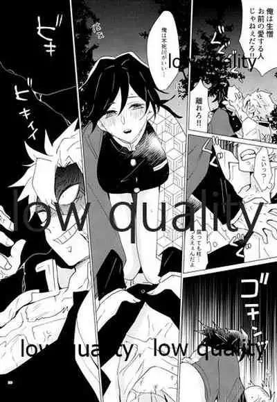 Onna Mizubashira no Kannoubanashi