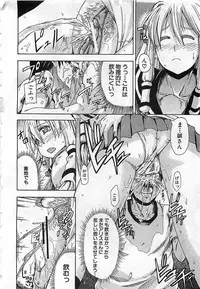 BUSTER COMIC 2010-03