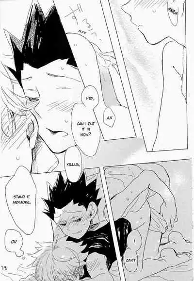 Isshun no Sentimental | A Sentimental Moment