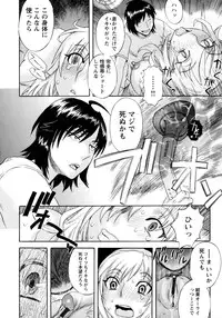 [Tenjiku Rounin] Emu e no kumotsu