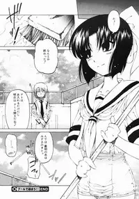 COMIC Megastore 2005-07