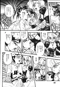 [Putomain] Koisuru CD Player