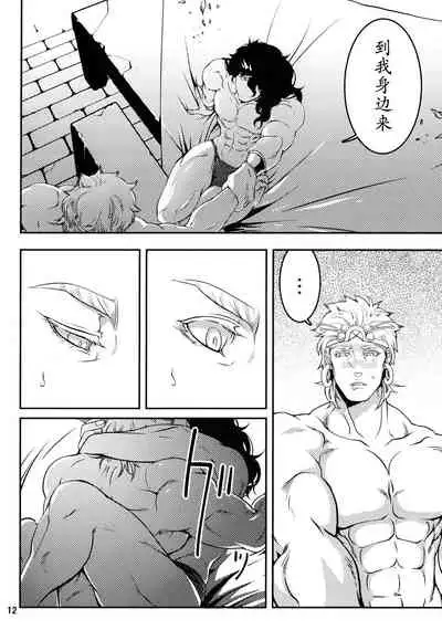 Sanzen Sekai no Karasu wo Koroshi