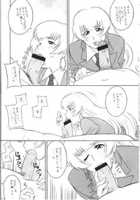 [Okachimentaiko (H-H, Minaduki Akira) Oh! Hentai (Various)