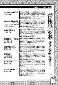 [Senno Knife] Lesbian II Mitsu no Heya [English] [Yuri Project]