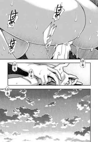 COMIC Penguin Club 2023-09