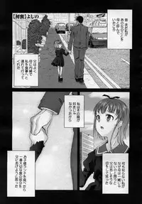 COMIC Megastore 2006-12