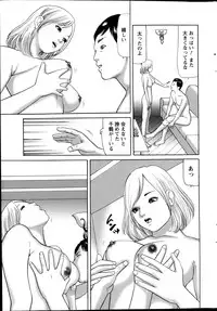 Action Pizazz 2013-10