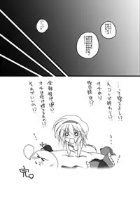 [Danshaku Ryou (Danshaku)] Danshaku Ryou Soushuuhen (Touhou Project) [Digital]