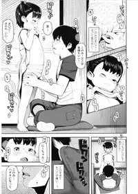 COMIC LO 2017-03 [Digital]