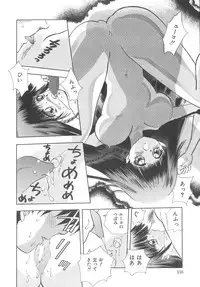 [Hayami Yumi] House of Dolls