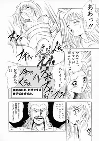 [Giyuhgun] Uwasa no J-Cup Girl