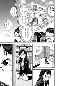 [Yamatogawa] AQUA BLESS