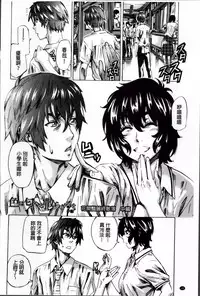 [MARUTA] Choushin de Mukuchi no Kanojo ga Hatsujou Shite Kitara Eroiyo ne? [Chinese]