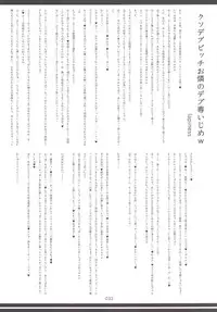 [Hermit9 (Various)] Touhou Oniku Goudou -Nikuyoku no Mama Odorikurue! Oniku Kyouen, Kaimaku! (Touhou Project) [Digital]