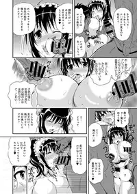 COMIC Anthurium 005 2013-09 [Digital]