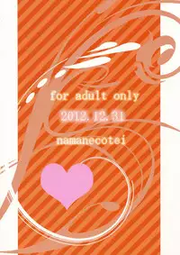 (C83) [NAMANECOTEI (chan shin han)] Futa Q (Neon Genesis Evangelion)