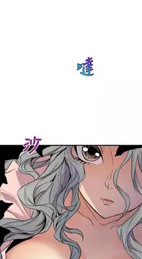 缝隙 Chinese Rsiky