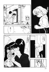 [Hisatomi Shintarou] Hentaikko wa Suki Desuka?