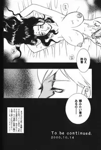 [Umematsu Thomas] Dorei Miko