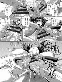 [Musashi Daichi] CliKan Zecchou Glamour [Digital]