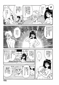 [Nakashima Hatsumi] LITTLE SISTER