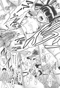 [Kizuka Eiji] GOLD STAGE