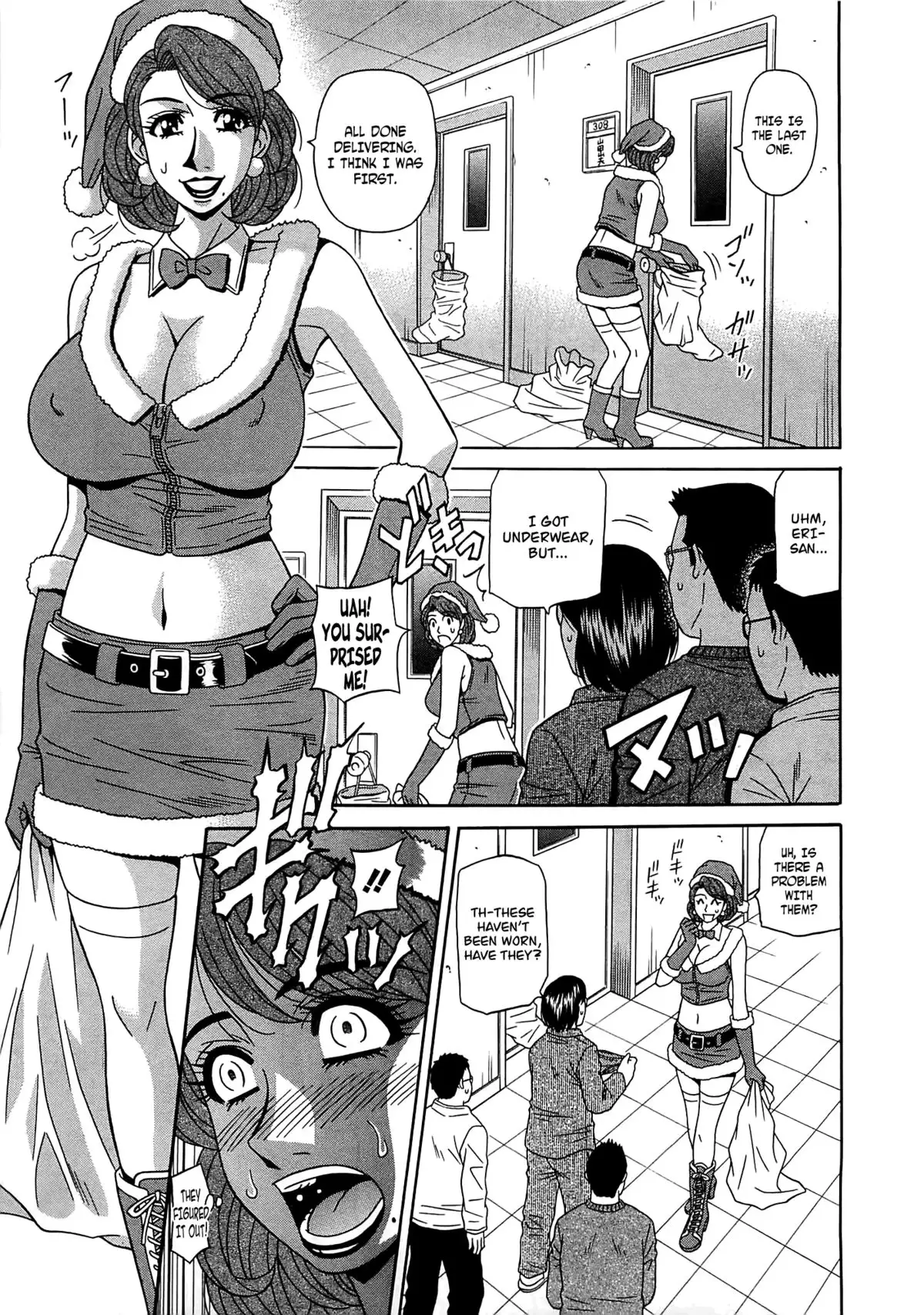 Rewrite + Clinic 2 {Tadanohito + Afro}