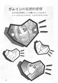 (C48) [Studio BIG-X (Arino Hiroshi)] MOUSOU THEATER 5 (Macross 7, Wedding Peach, Tenchi Muyo)